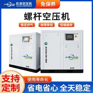 Yağsız vintli hava kompressoru, səssiz, enerjiyə qənaət edən 22Kw laboratoriya