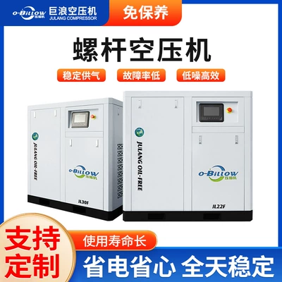 Oil-Free Screw Air Compressor, Low-Noise and Energy-Saving Model, 22Kw Water-Lubricated Laboratory Air Compressor Manufacturer (Hava kompressorları) - 22kw-oil-free-screw-air-compressor