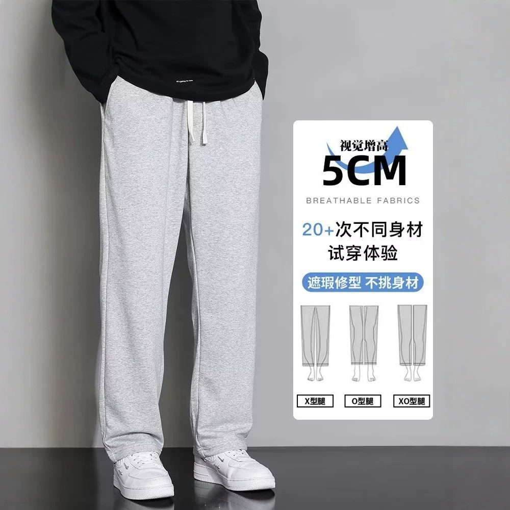 Men's grey straight-leg loose-fitting sweatpants for spring and autumn; casual and sporty long pants.