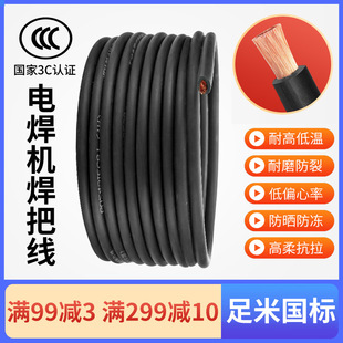 늺��C���Ѿ�늺���������|��16 25 35 50 70ƽ�����~���Ѿ����l