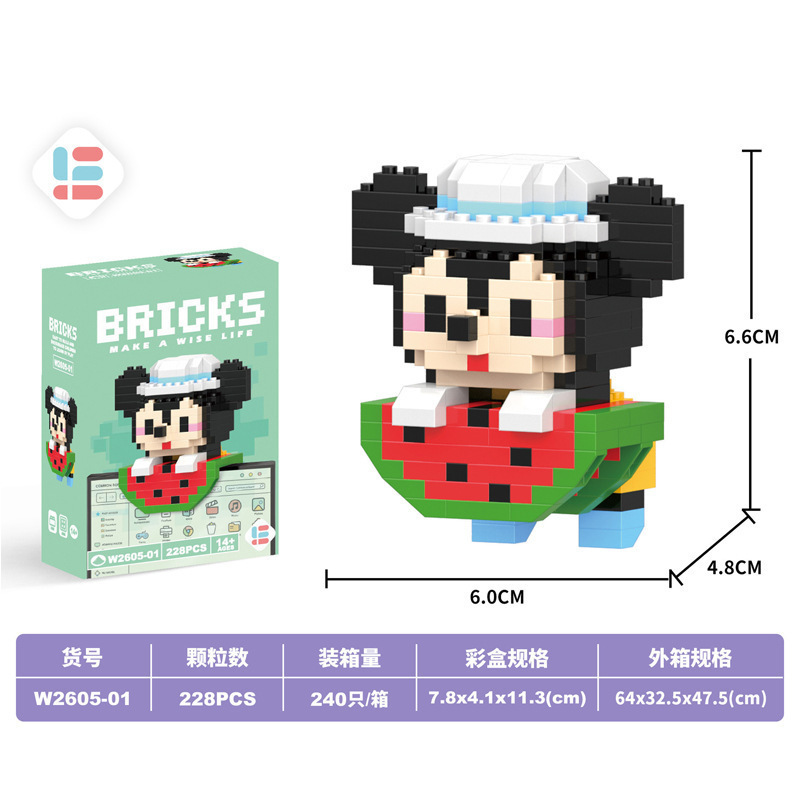 [color box] pendant qiqi mouse (vw2605-01)