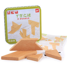 智力七巧板拼图铁盒装榉木立体积木幼儿园礼品儿童益智早教玩具