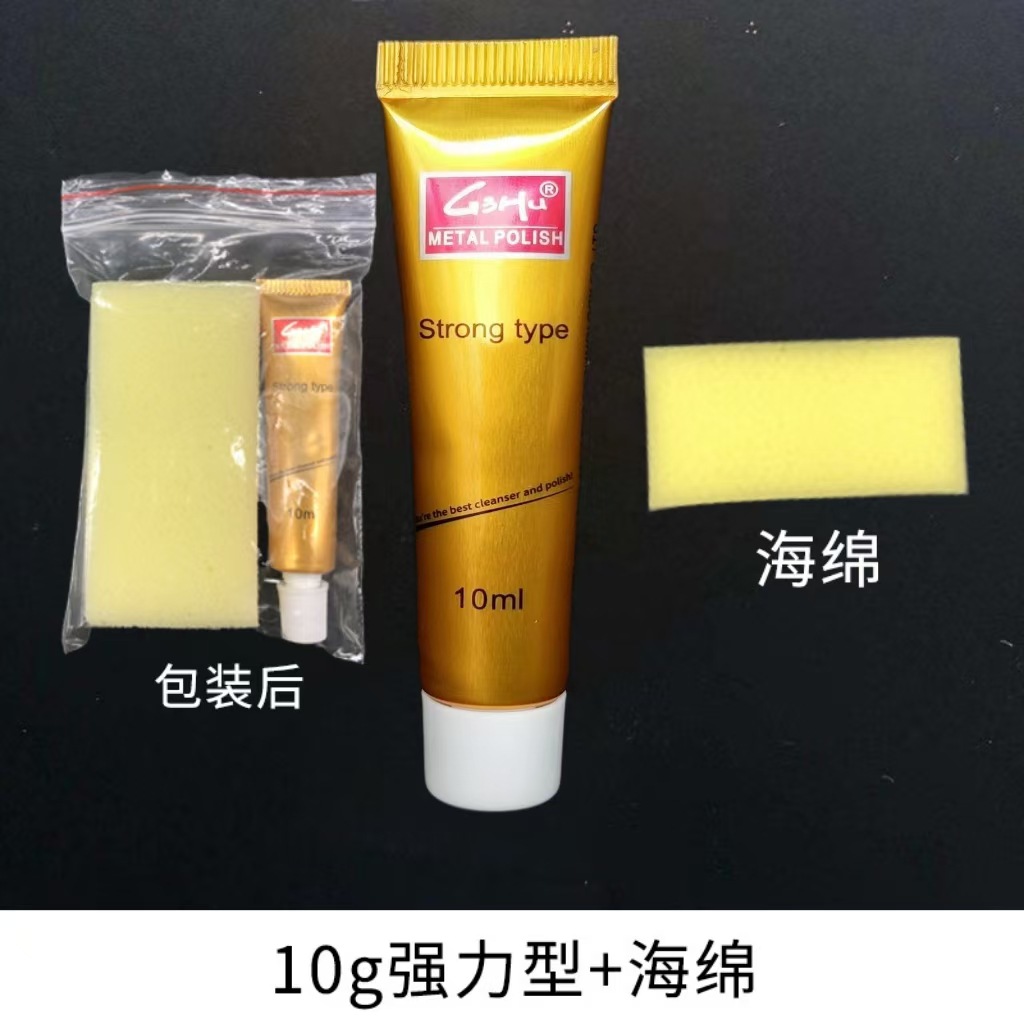 Pasta de pulido de metal G3HU Productos de cobre Scratch Reparación Pasta de cobre Juego de regalo Alustrador de hardware Pasta de pulido