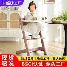 榉木实木成长椅儿童榉木餐椅婴儿吃饭宝宝学座椅餐桌椅多功能椅子