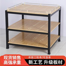 超市牛奶堆头展示架饮料批发台钢木货架陈列架加厚礼品盒洗化地堆