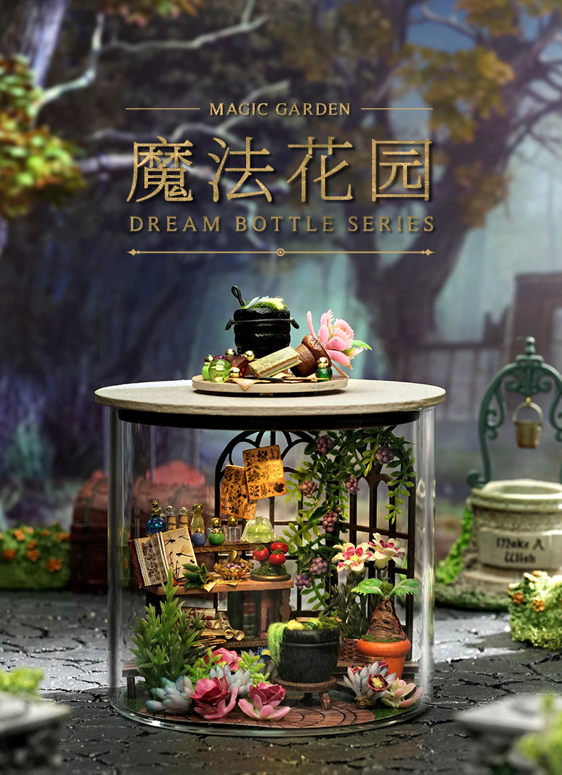 创意3D立体手工diy迷你玻璃球微缩场景哈利波特魔法小屋儿童玩具详情8