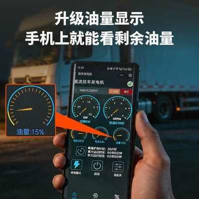 air conditioning with Bluetooth remote – Avtomobil generatorları
