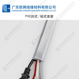 PVC��ʽ/ճʽ�׹ܻһ�/�ڻ��pɫ�������I ճ���o��UL94 VTM-0��ȼ