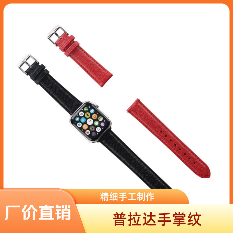 European and American fashion men's and women's watches 18mm palm print strap universal smart watch double-sided first layer cowhide strap