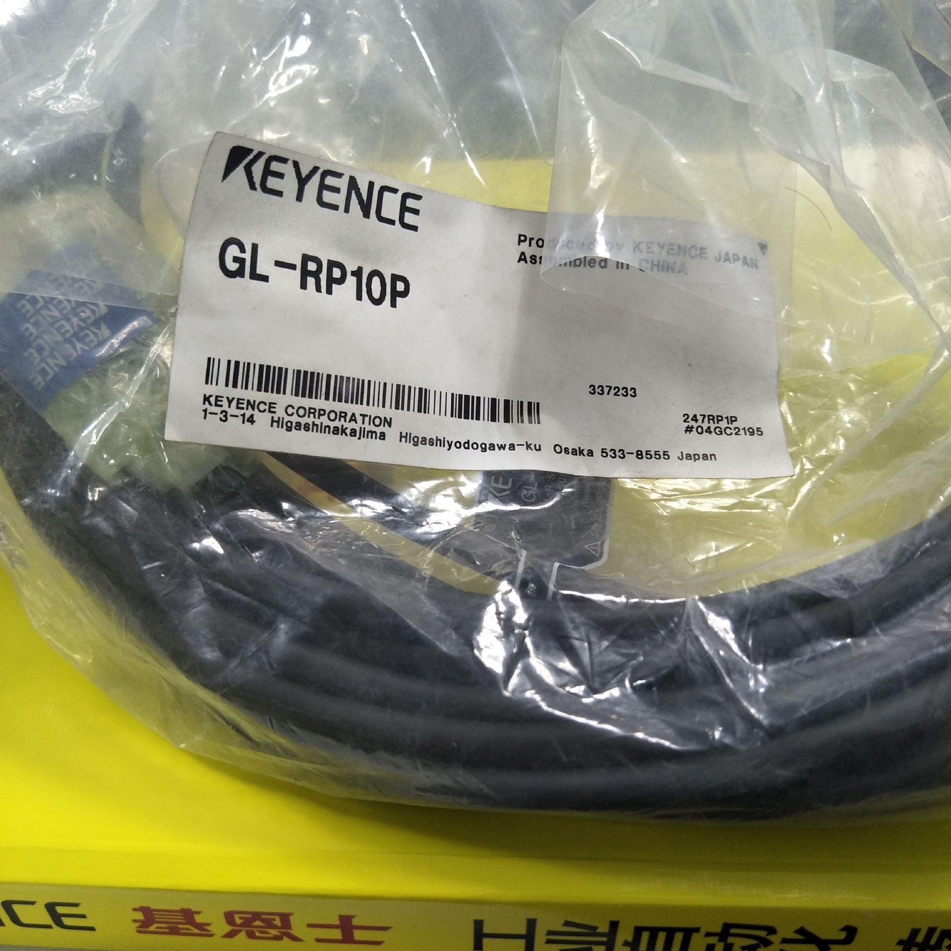 进口日本基恩士GL-RPT10PM SJ-C5U 光栅线缆 全新原装正品 现货