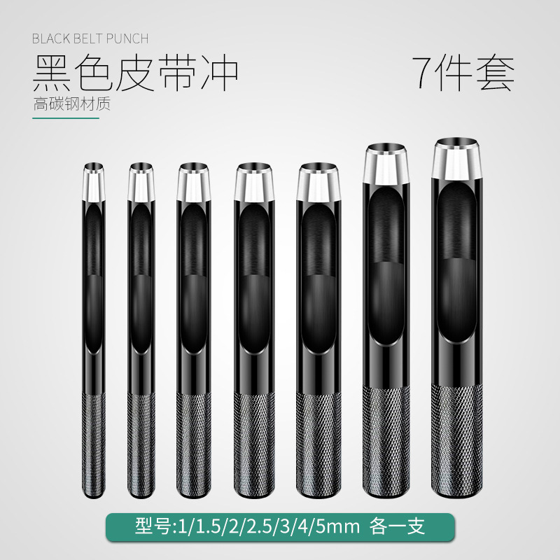 1-50mm黒ベルト穴あけ器ベルトパンチ革穴あけ器円形鋼クロムバナジウム鋼パンチ|undefined