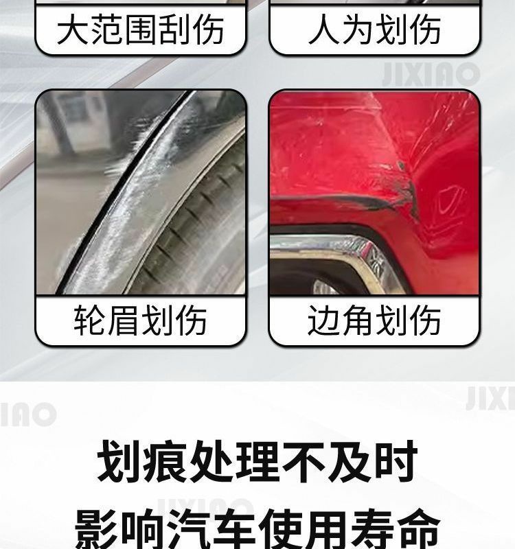 Beijing Rubik's Cube Touch-Up Pen Expert Monologue Car Supplies Special Original Touch-Up Car Paint Scratch Repair Self-Spray Paint Modification