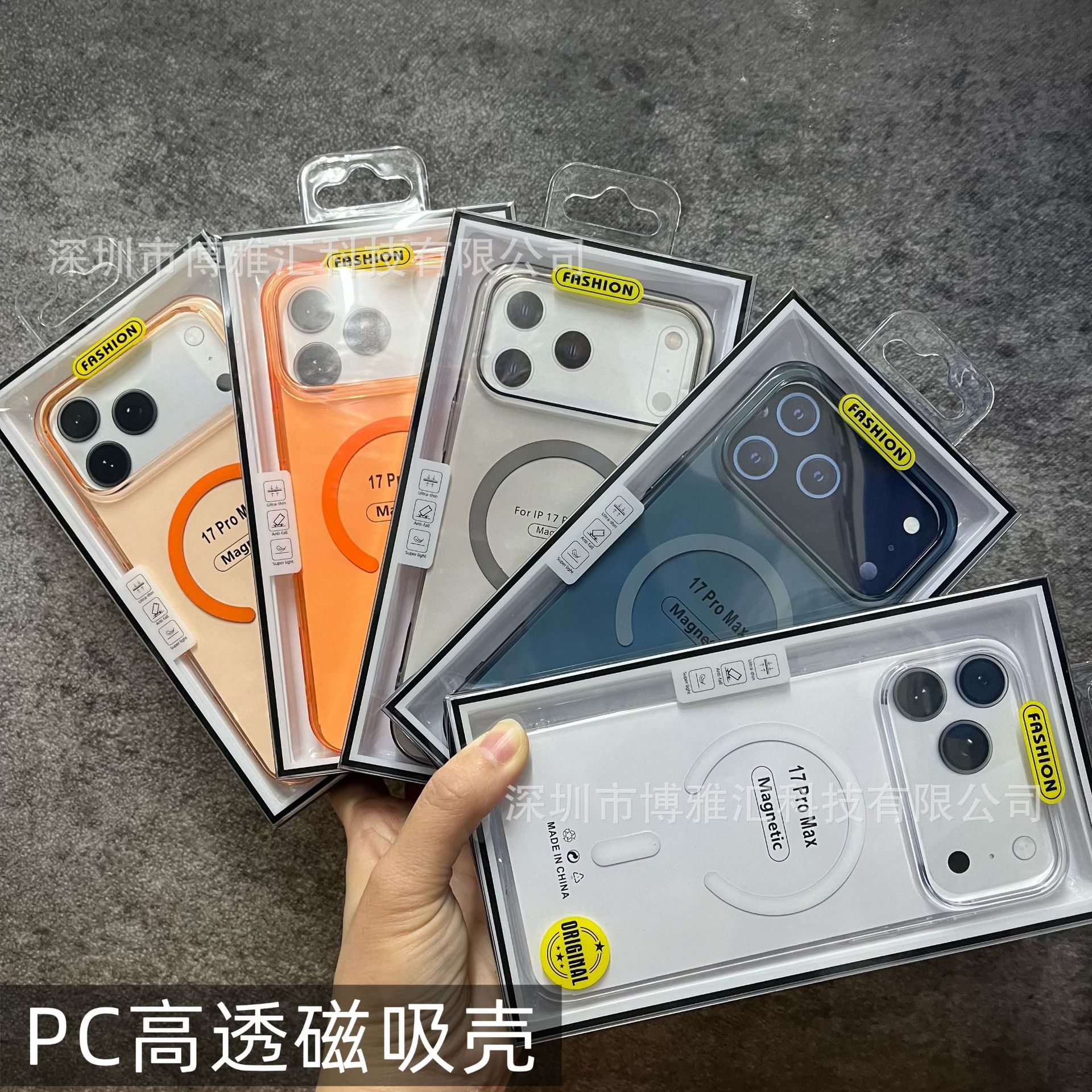 Suitable for Apple 17Pro High-Transparency Magnetic Phone Case Ipgone17Promax/16 Glossy Pc Ice-Clear 15 Hard Case