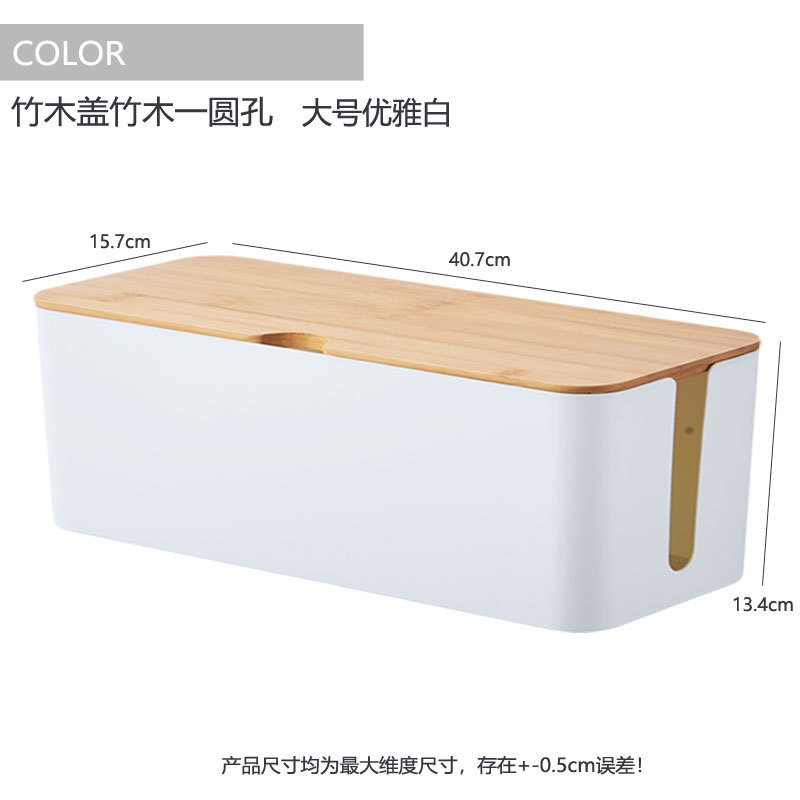 Cubierta de madera de bambú con agujero caja de almacenamiento de alambre tablero de parche de escritorio cable de alimentación cargador de cable de datos caja de gestión Hub
