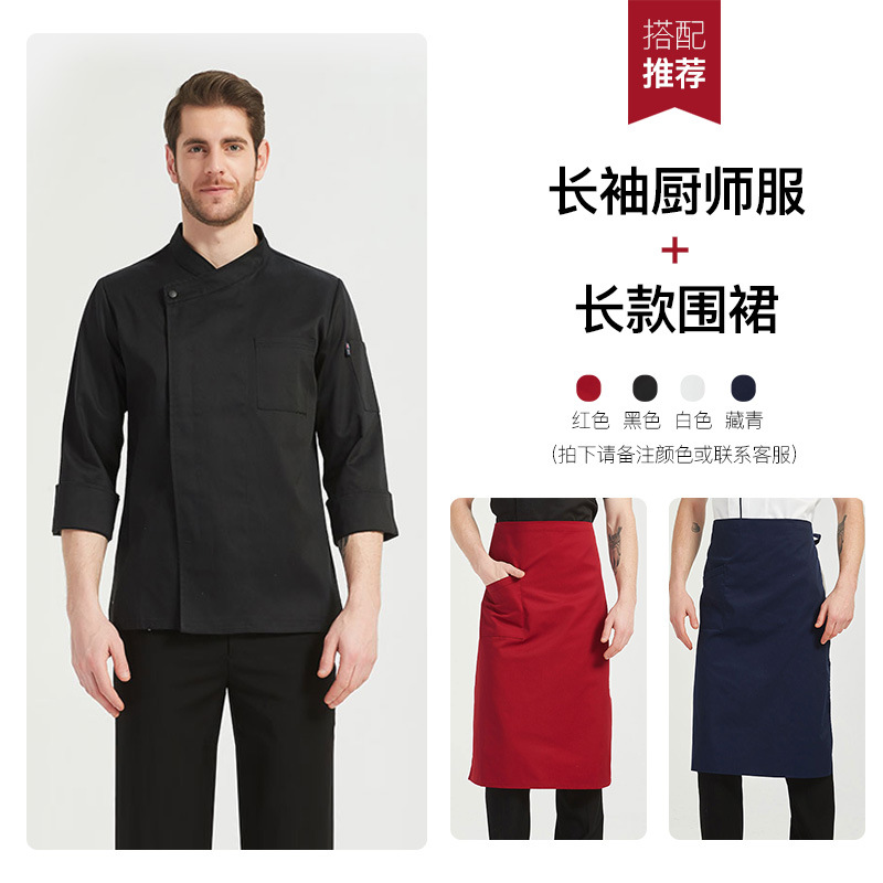 Suministro directo de fábrica manga larga manga corta transpirable blanco chef ropa negro restaurante Hotel hornear cocina hombres y mujeres ropa de trabajo