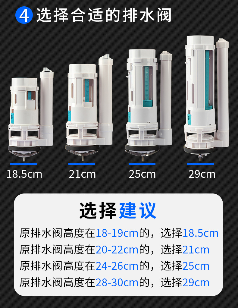 Toilet drain valve, universal one-piece toilet water tank accessory, drain valve with top and bottom water release, double-press water-saving type undefined