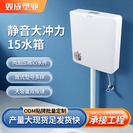 马桶水箱;普通马桶盖;其他卫浴洁具