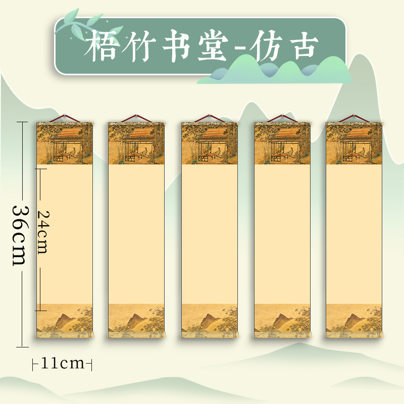 [Wuzhu Shuting] 골동품 + 5권/학생