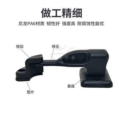 Door Buckle, Car lock