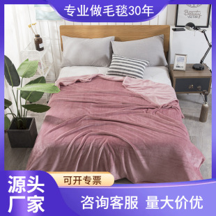Yoga Blanket Bed Sheets Cover Blanket Coral Velvet Blanket Flannel Blanket Thickened Office Sofa Nap Bed Sheets