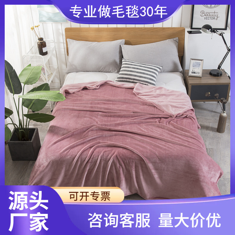 瑜伽毯床单盖毯珊瑚绒毯子法兰绒毛毯加厚办公室沙发午睡床笠款