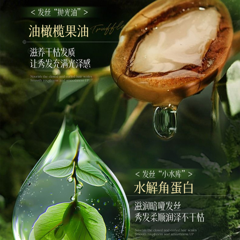 Suxiu Chen 's polipeptídeo queratina crema para el cabello suave profundamente nutrir la reparación del cabello para mejorar el escaldado dañado fabricante