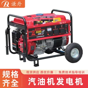 Qiandan benzin mühərriki gücü, generator, su nasosu istehsalı və təchizatı