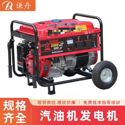 Qiandan gasoline engine power, generator, water pump gasoline generator water pump manufacturers production and supply