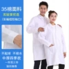 6535 cotton gauze card button buckle sleeve