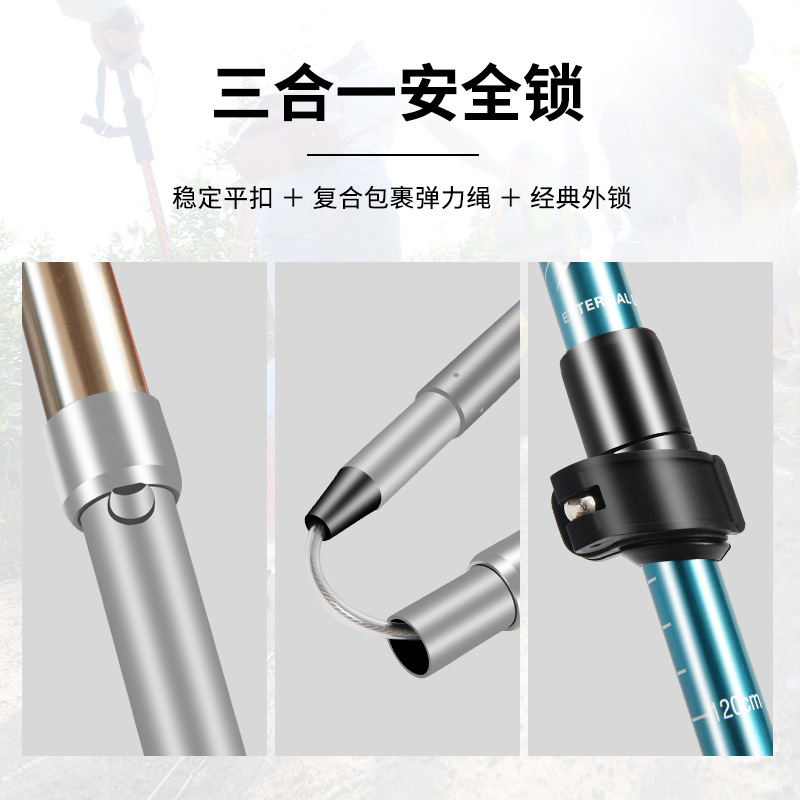 超輕超短摺疊登山杖伸縮外鎖手杖徒步爬山裝備非碳素拐杖戶外男女