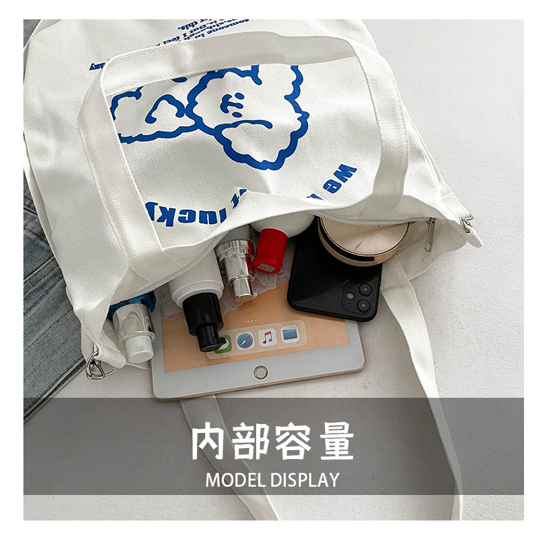 New fashionable and cute canvas bag, simple and large-capacity tote bag, casual and versatile single-shoulder crossbody bag, Douyin consignment undefined
