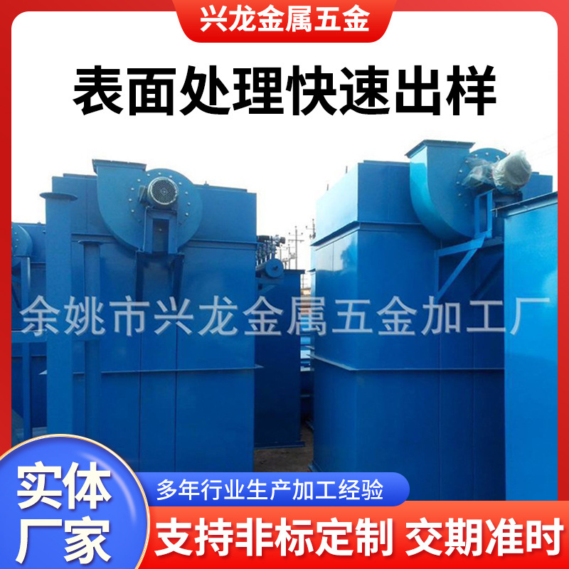 宁波厂家提供抛丸加 工 金属五金表面处理 抛丸机维修