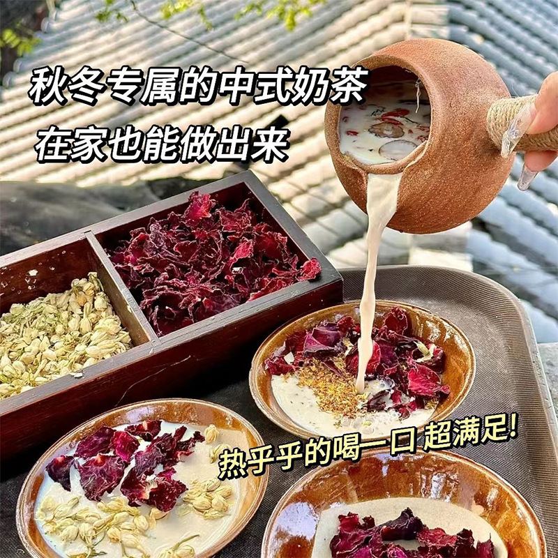 中药奶茶养生五黑茶苹果山楂痘祛金银花组合型花茶内调养颜花草茶|undefined