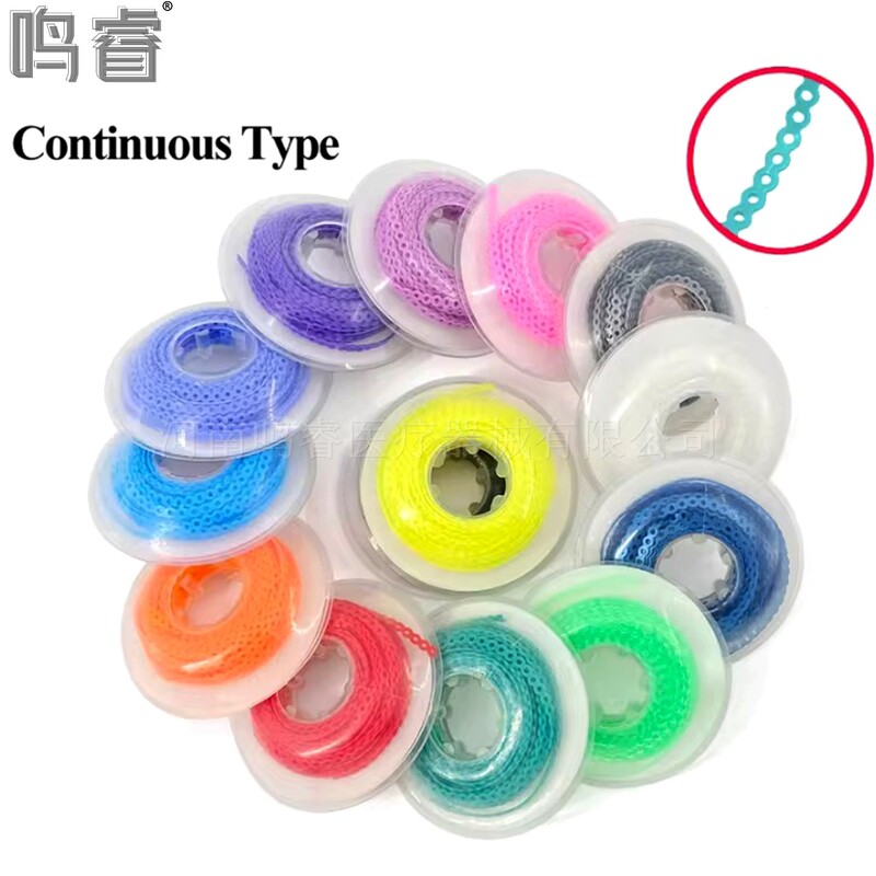 外贸产品 跨境牙科正畸橡皮链齿科链状圈彩色正畸橡皮圈4.5米厂家|undefined