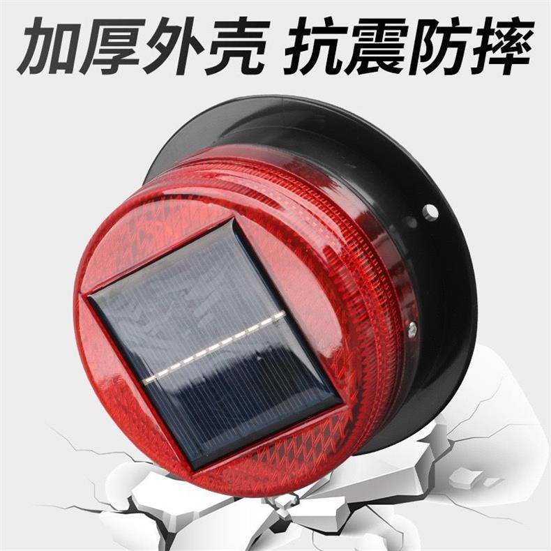 Solar Roof Strong Magnetic Flash Light Strobe Light Engineering Vehicle Roadblock Strobe Light Solar Night Parking Flash