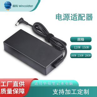 �m���A�T�Pӛ���Դ�m����120W 150W 180W 240W 280W��X�����