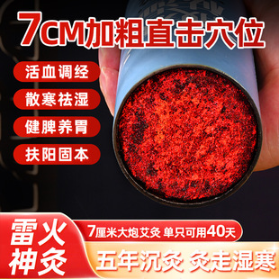 �׻�Ĵ���7cm�ְ��l�����^�òؼt�����ėlʯĥ�����q�Ӵִ󰬗l