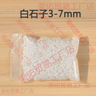 ����΢���^DIY����ɰʯ�{ɳ��ɳ��ʯ�Ӳ�ɫʯ�Ӷ��⻨�����ʯ