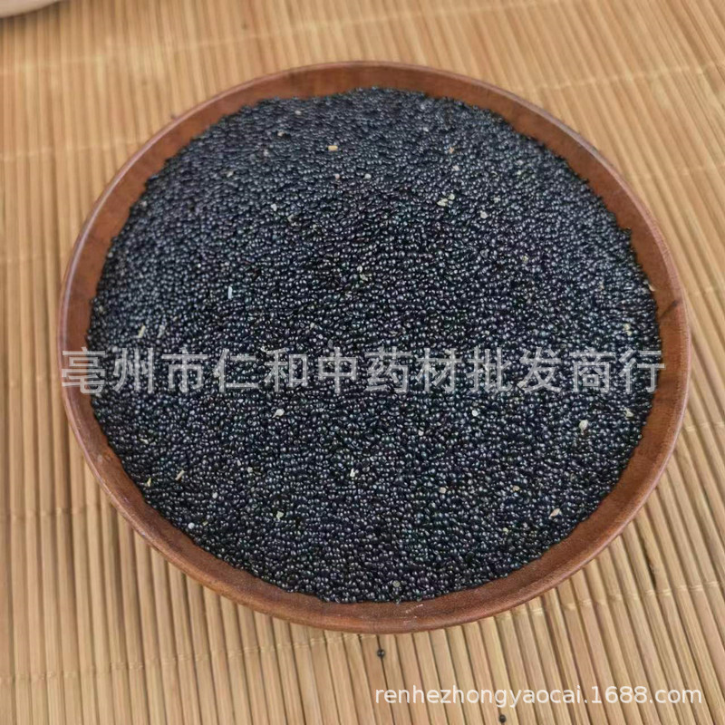 Qing Xiang Zi Celosia Seeds Dried Feathery Cockscomb Seed Traditional Chinese Herb for Decoction and Tea key features