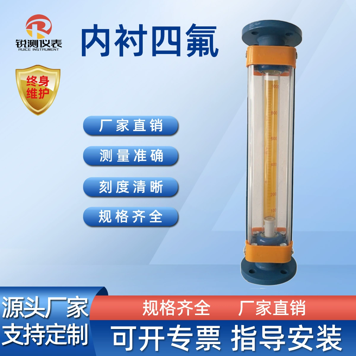 LZB стеклянный вращающийся лопастной расходомер для воды, жидкости, газа, поплавковая шкала, измерение DN25, фланец из нержавеющей стали, антикоррозийный