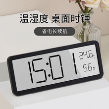 康巴丝(Compas)挂钟温湿度计桌面时钟学习简约钟表家用时钟801C