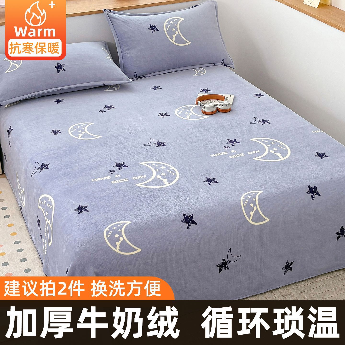 Invierno sábanas de lana de leche dormitorio de una sola pieza engrosado de coral flange edredón de una sola persona tres set mantas cálidas