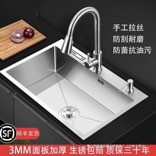 304���P�ˮ��3MM�Ӻ����z�ֹ��βۿ������ü��ÏN��ϴ����ϴ���