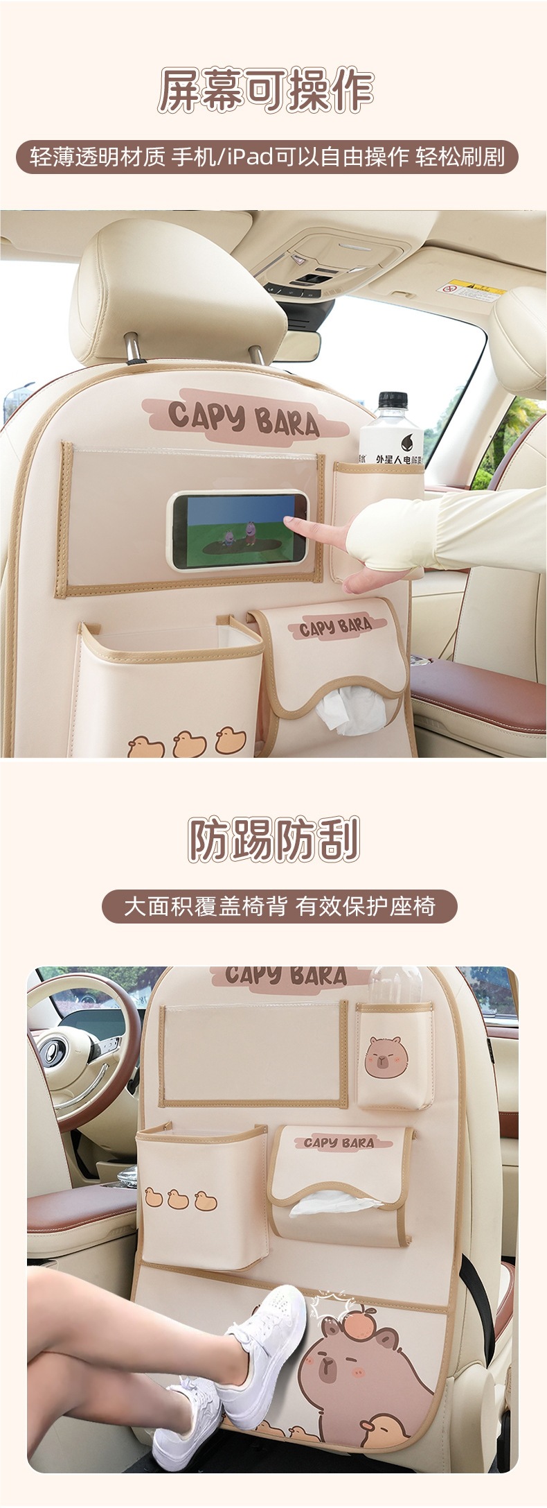 Car Seat Back Organizer Storage Bag Hanging Bag Car Rear Seat Small Table Dining Table Multifunctional Storage Bag