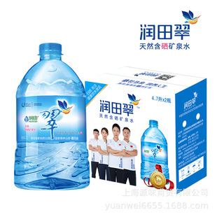 �����˴�����京���VȪˮ4.7L*2ͰʳƷ���b�����k������Ȼ���ˮ