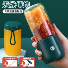 果汁機榨汁杯自動小型便攜式電動多功能大容量玻璃榨汁無聲破壁機