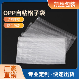 opp��ճ���Ӵ��B�wʮ�B���Ӻ��B�w��ӡˢ���Ӵ����� �������B