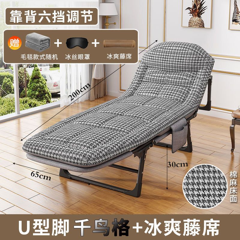 折叠床午休办公室午睡床便携式户外午睡躺椅可折叠家用陪护床单人|undefined