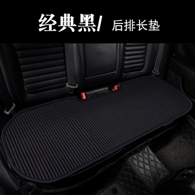 Three-Piece Car Seat Cushion Summer | Four Seasons Pad - mc-buckwheat-shell-three-person-long-cushion-classic-black-zhang