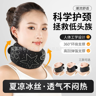 Neck Protection Neck Sleeve U-shaped Neck Pillow Neck Forward Bow Straighter Home Office Cervical Spine Fixation Support Neck Brace